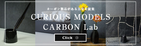 Carbon Lab